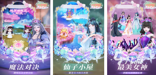 叶罗丽彩妆公主无广告版