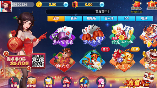 女子校园模拟器