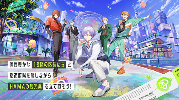 女子校园模拟器