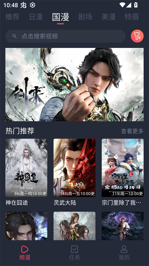 女子校园模拟器