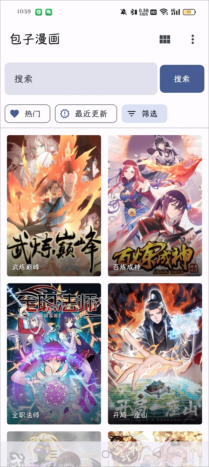 女子校园模拟器