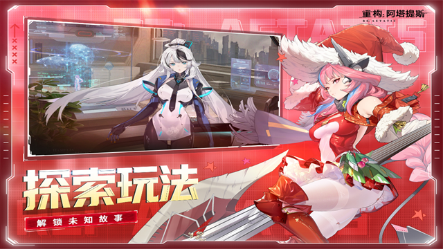 女子校园模拟器