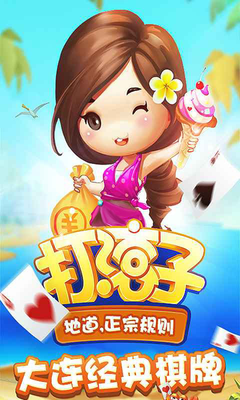 女子校园模拟器