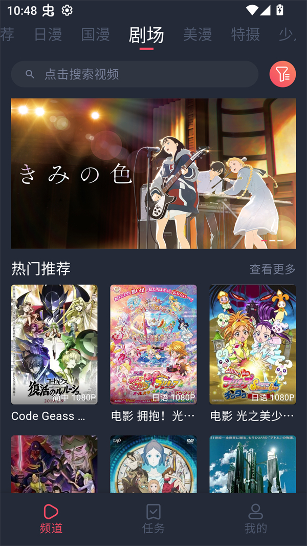 女子校园模拟器