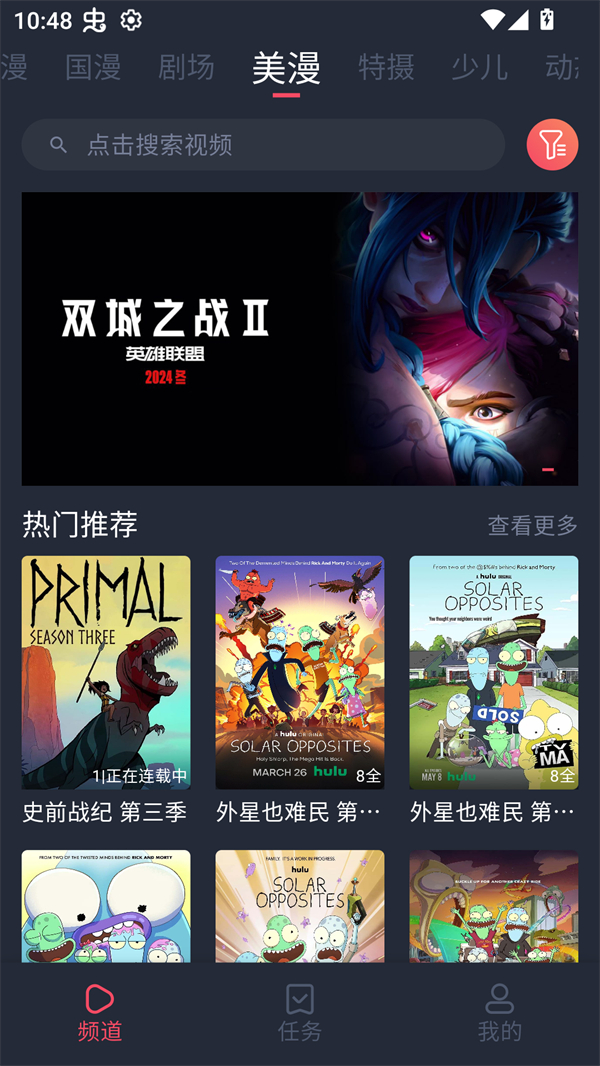 女子校园模拟器