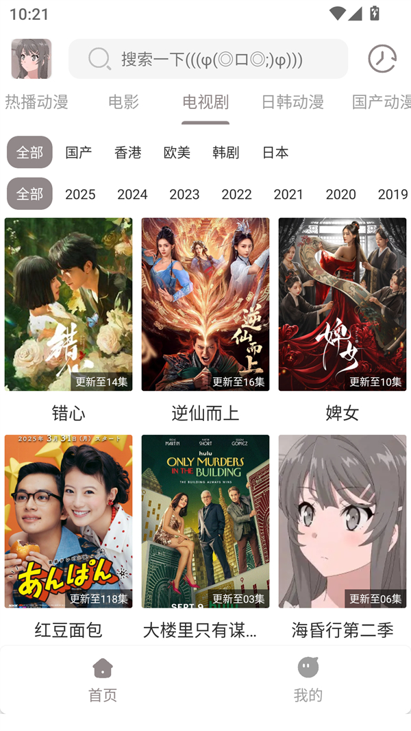 女子校园模拟器