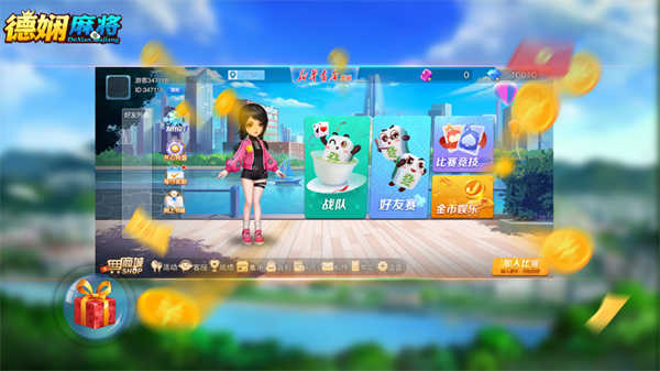 女子校园模拟器