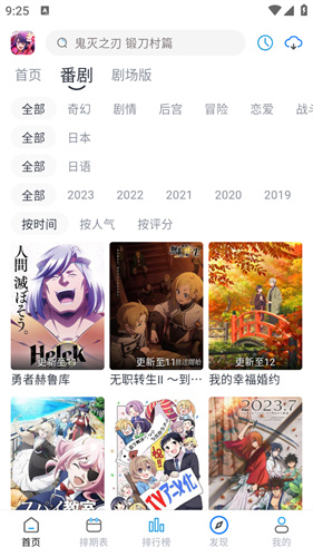 女子校园模拟器