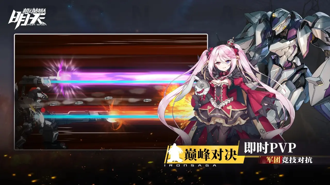 女子校园模拟器