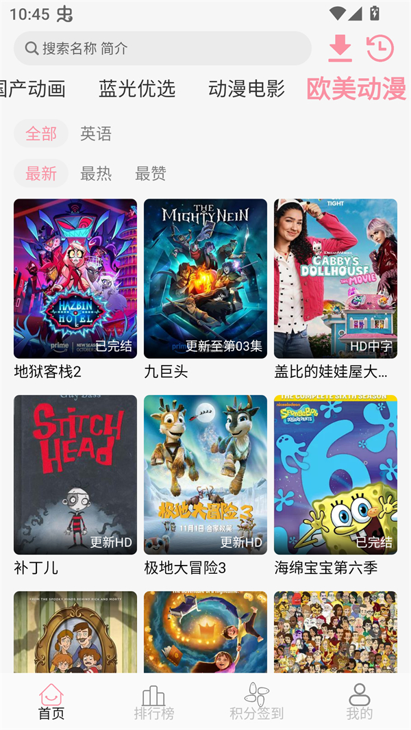 女子校园模拟器