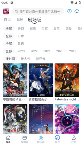 女子校园模拟器