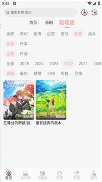 女子校园模拟器