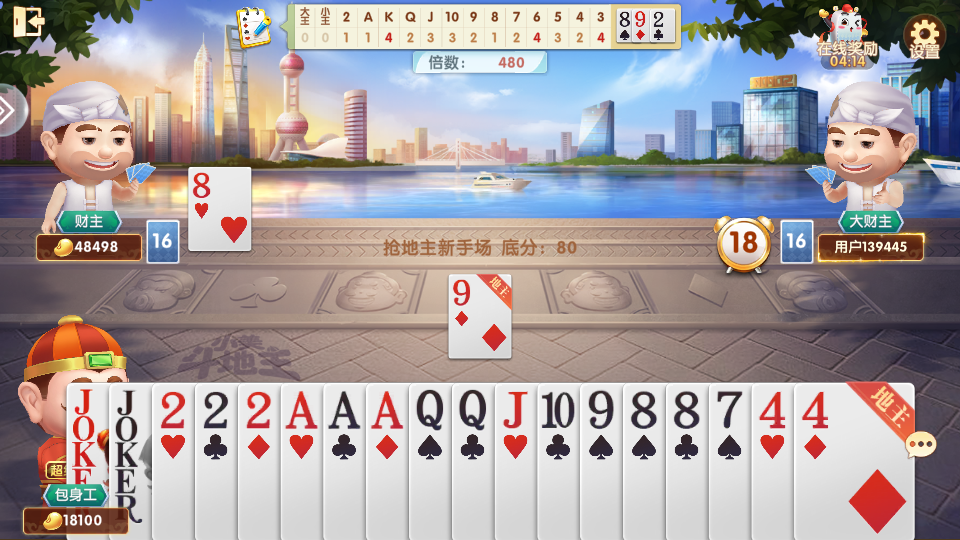 女子校园模拟器