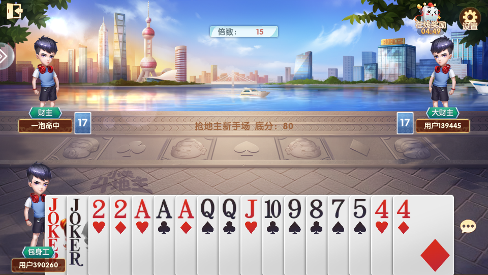 女子校园模拟器