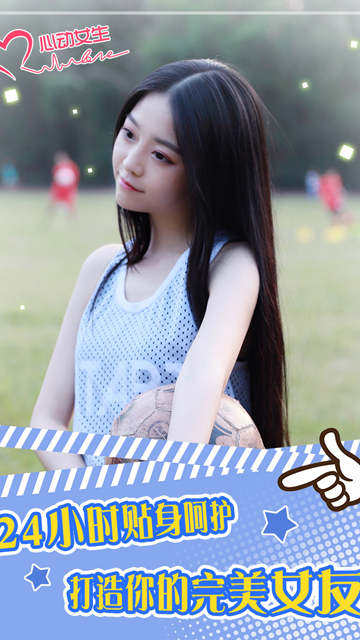 女子校园模拟器