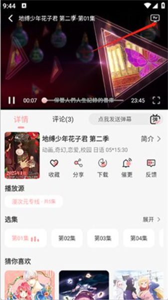 女子校园模拟器