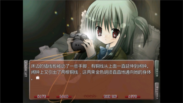 女子校园模拟器