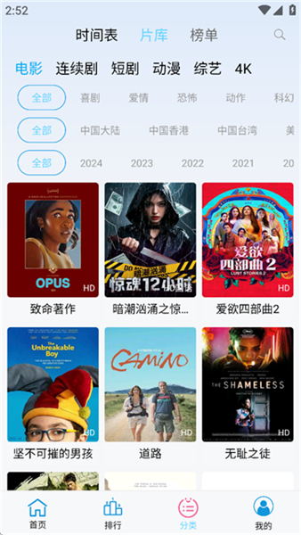 女子校园模拟器