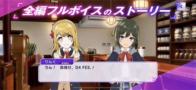 女子校园模拟器