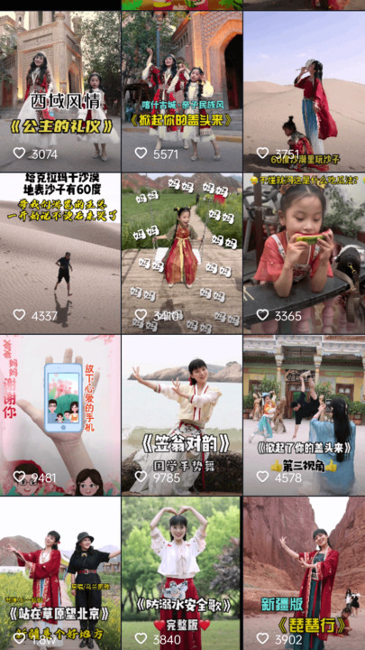 女子校园模拟器