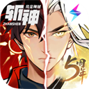 一念逍遥最新版