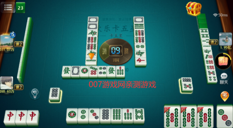 单机卡五星麻将2023官方版