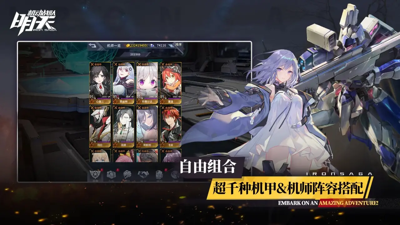 女子校园模拟器