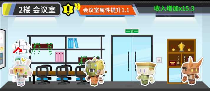 收费站模拟器内置菜单