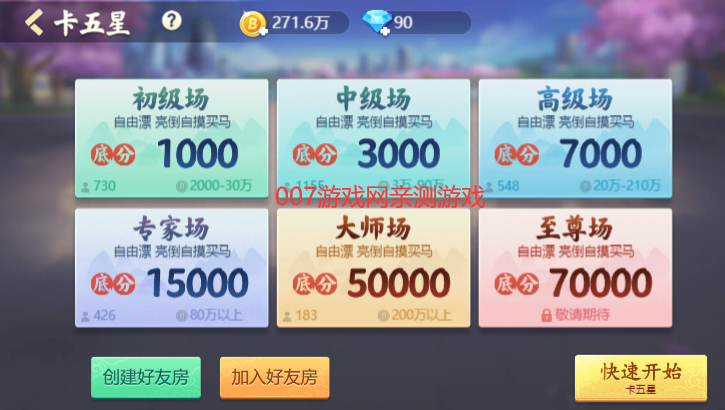 女子校园模拟器