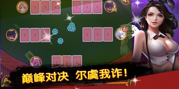 女子校园模拟器