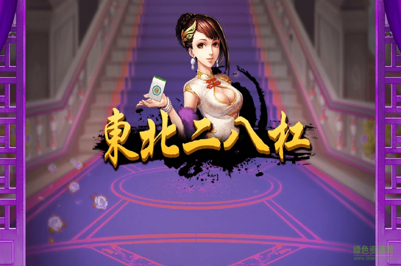 手机游戏下载网