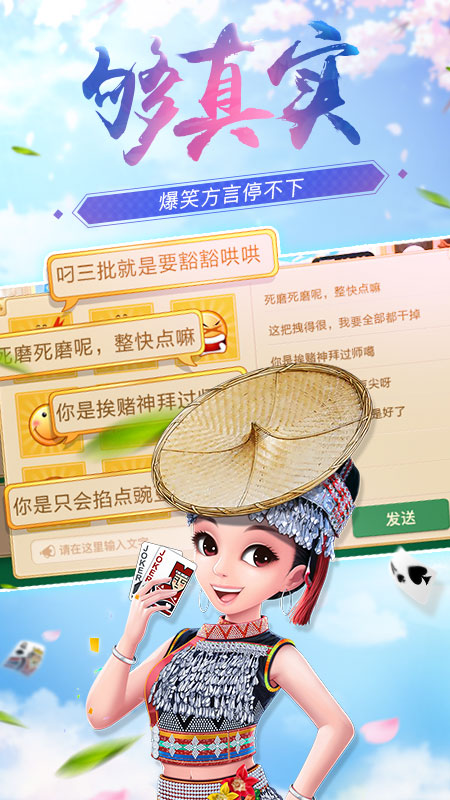 女子校园模拟器