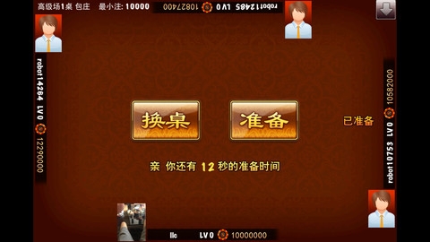 女子校园模拟器