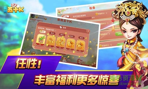 女子校园模拟器