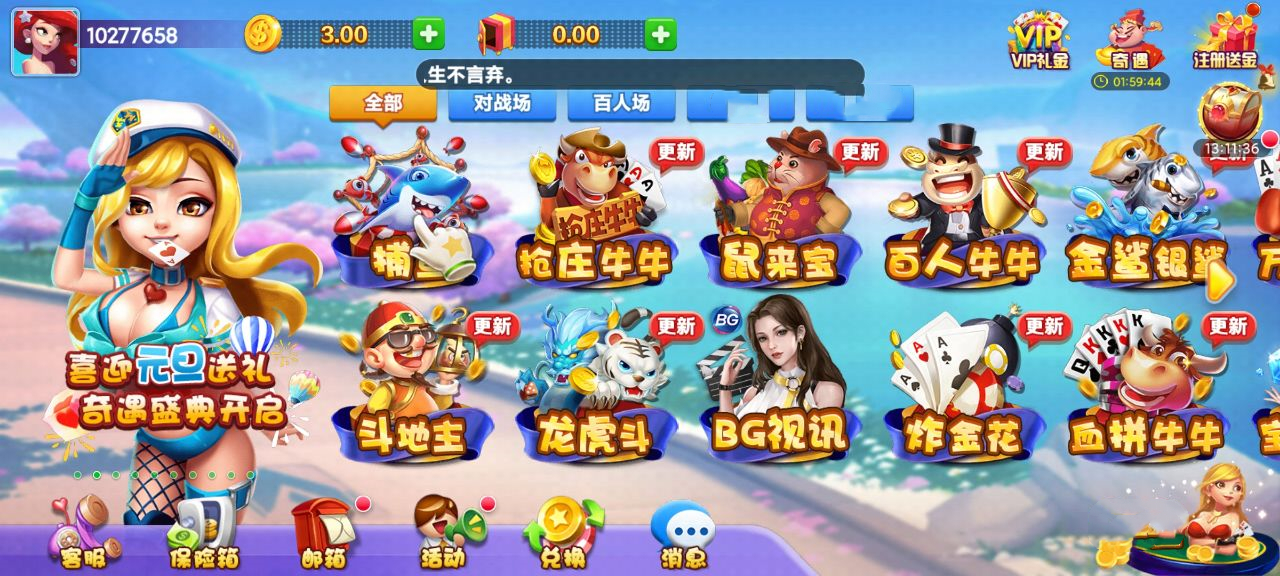 女子校园模拟器