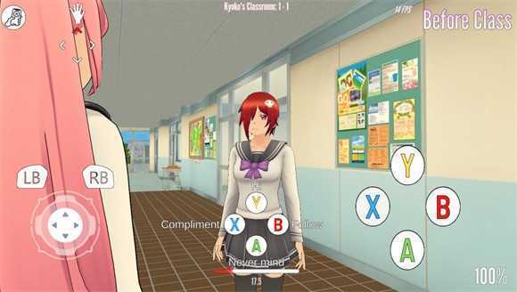 女子校园模拟器