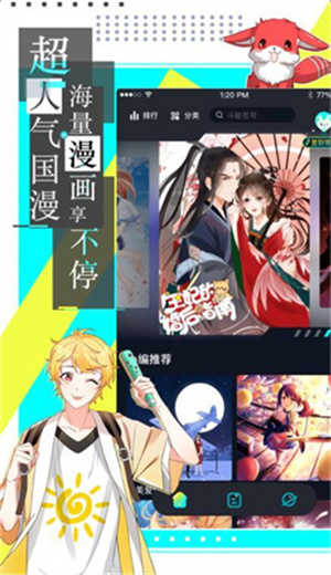 女子校园模拟器