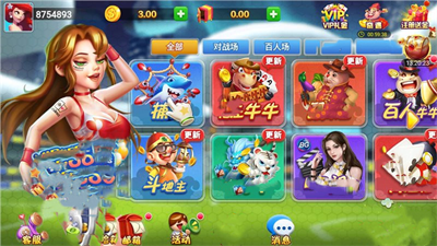 女子校园模拟器