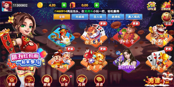 女子校园模拟器