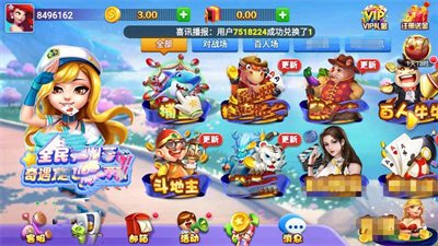 女子校园模拟器