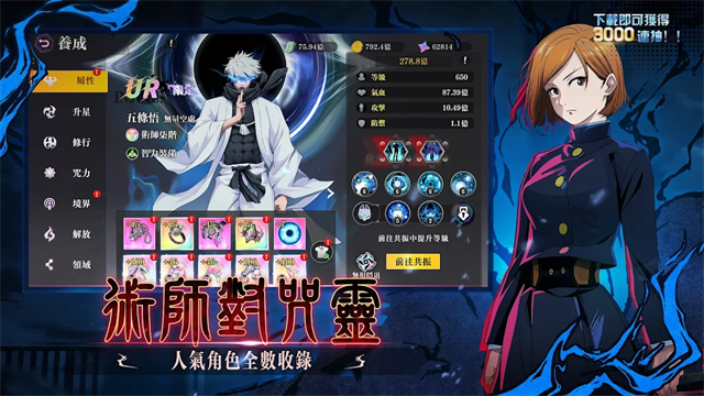 女子校园模拟器