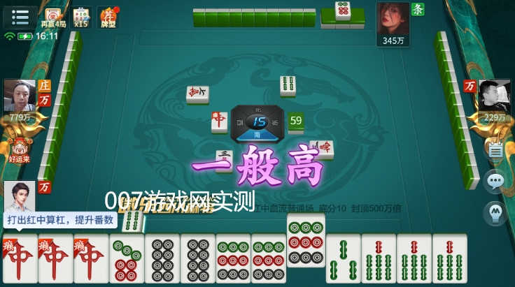 女子校园模拟器