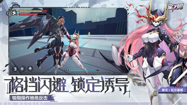 女子校园模拟器