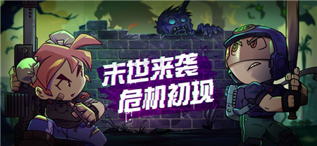 幸存者村庄游戏系列合集