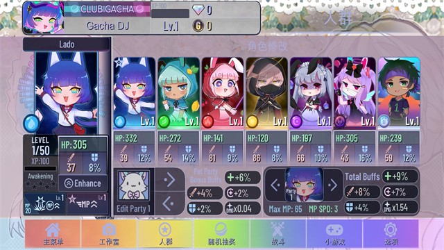 女子校园模拟器