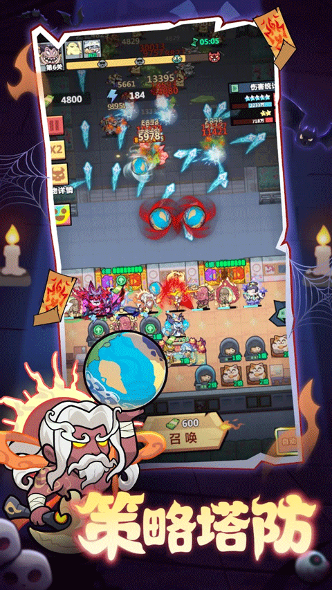 女子校园模拟器