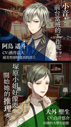 女子校园模拟器