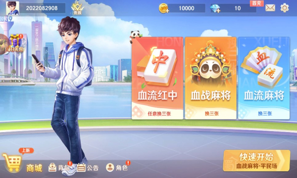 女子校园模拟器