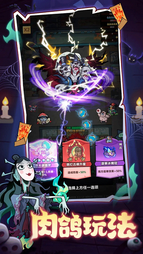 女子校园模拟器