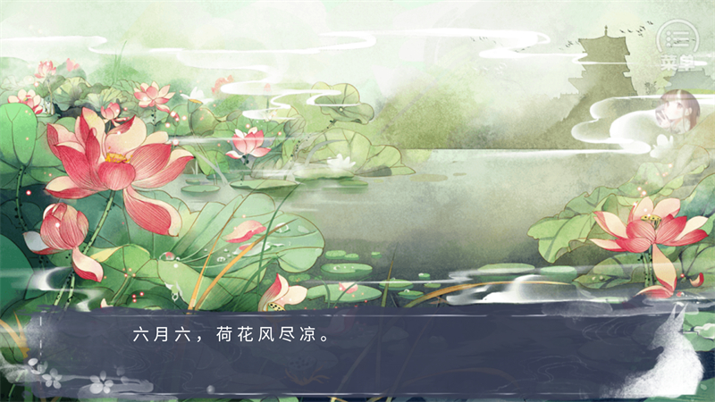 女子校园模拟器